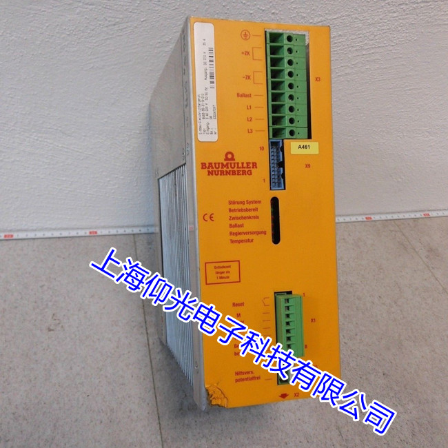 ������(BAUMULLER)�ŷ������S�޼���Ҋ���N���Ͻ�Q����