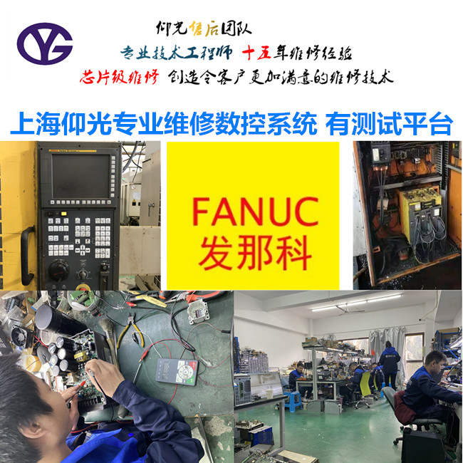 Fanuc�l�ǿ� series 0i-TA����ϵ�y���C���ϾS��