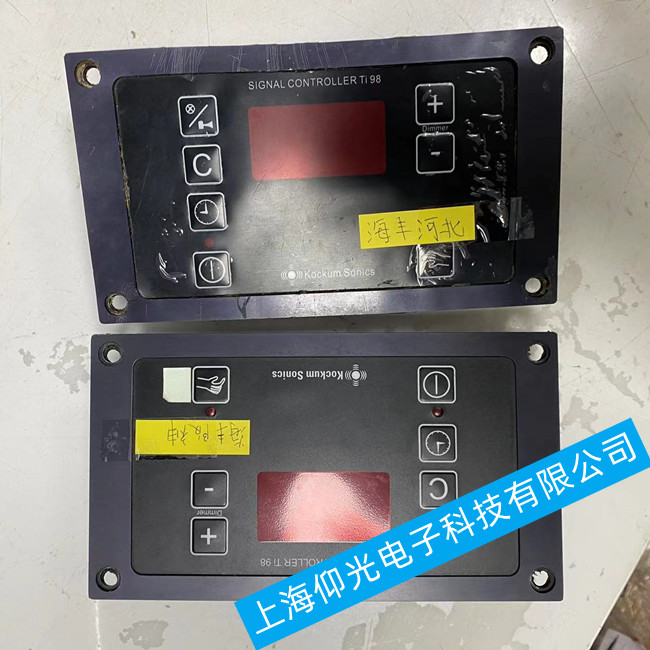 KOCKUMSONICS��̖�������S��SIGNALCONTROLLERTi98