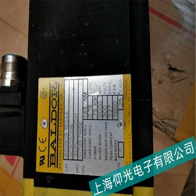 ��ɽBALDOR�����ŷ�늙C�^����轵�͹��ϾS��