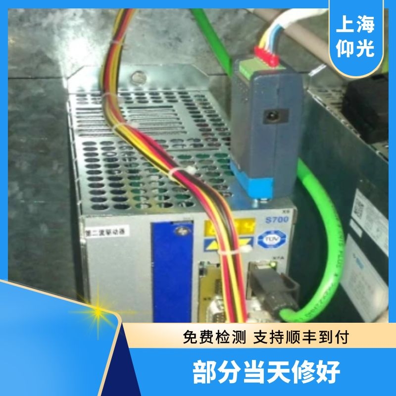 �Ơ�Ħ��S700ϵ����������ʹ���f����,�󾯹��ϴ��a���