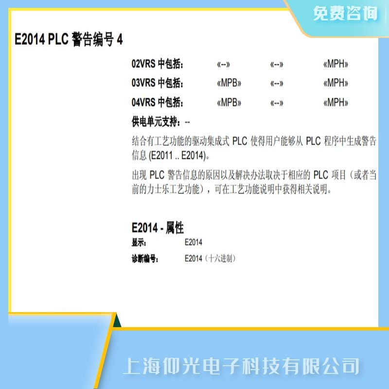 ��ɽ������ʿ��(l��)(Bosch Rexroth)�ŷ����S���ļҺ�,�ŷ�������E2014�S��