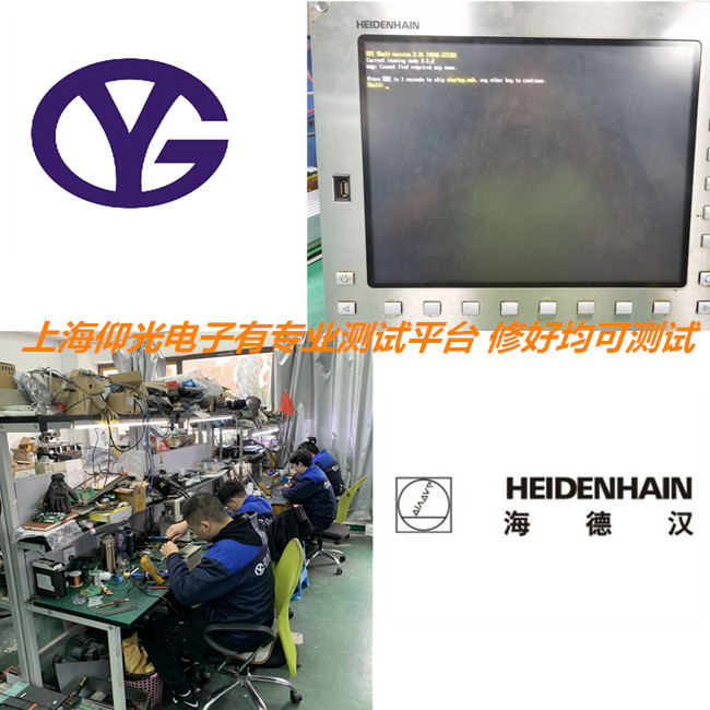 �fԴHeidenhain���h��(sh��)��ϵ�y(t��ng)�S�޾S�o�|(zh��)����