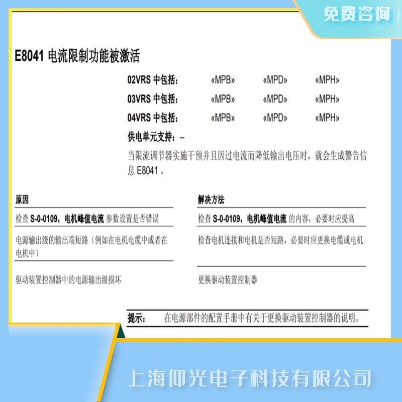 ��ʿ���ŷ��������IE8041���ϾS��ȫϵ��