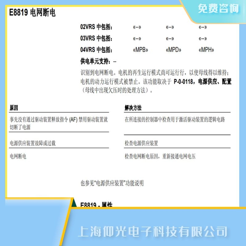 ��ɽ��ʿ��(l��)�ŷ��(q��)��(d��ng)��E8819늾W(w��ng)��늹��ϾS�޶����X