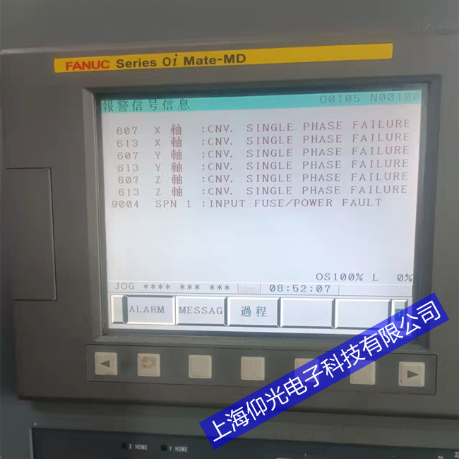 �Ϻ��l�ǿƔ���ϵ�y�_�C��S���|�����C