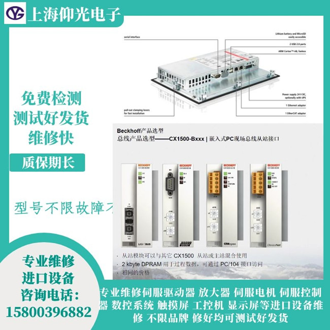 ���������S��AX2523-B900��FC10늙C��������e�`