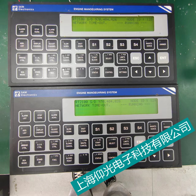 ����SAM�O��ģ�K�S�� AOM 2200�����������S��