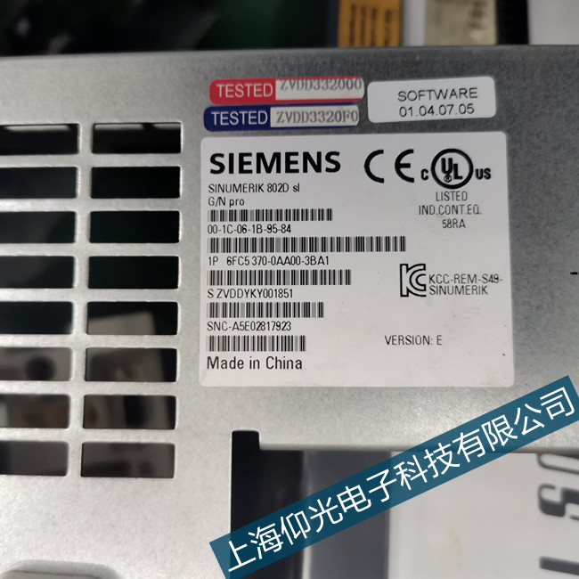 ���T�����S��������ϵ�y597�Ӳ�ͬ���󾯾S�޵�ַ