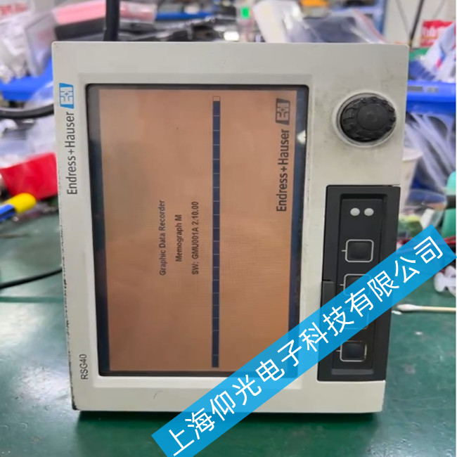 Endress+Hauser EngyCalRS33-����Ӌ(j��)��x�S�޳�Ҋ����