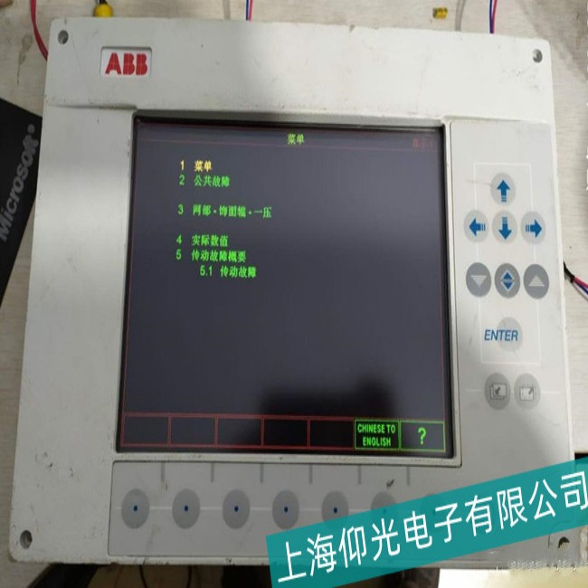 ���I�O��ABB�|����CP450T�@ʾ�ɔ_�y������δ_�������c��