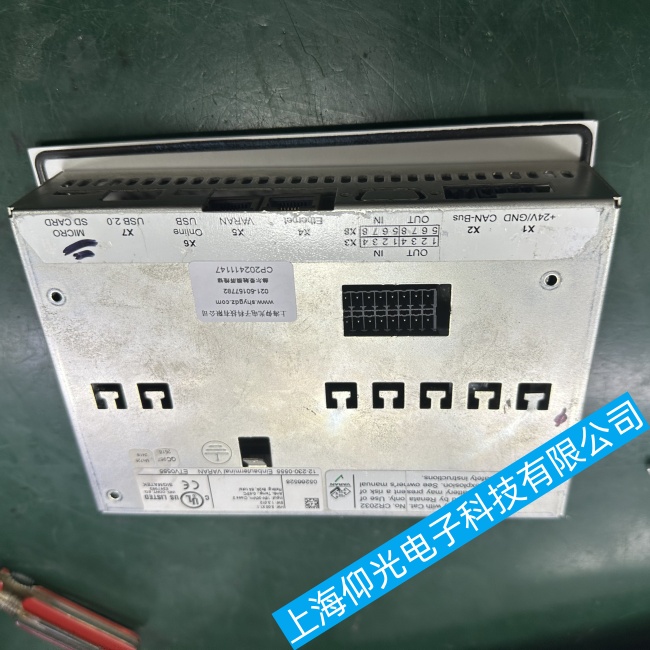 SIGMATEK����̩���|����ETV0555���e�^��o���|�����ϾS�����ȿ�ȡ