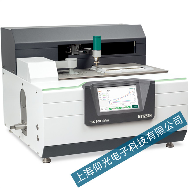 ���Y DSC300Caliris® Select-S����x�o(w��)�@ʾ������(b��o)Ӎ�S��