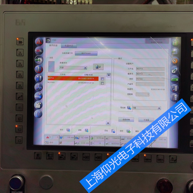 ��̙C(j��)ؐ���R�|�����S�� 5WBC0000010307-001 �|���o����(y��ng)���ϾS�޷���