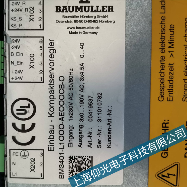 BAUMULLER�U�����ŷ��Ŵ������ʲ�����Ҋ����̎������