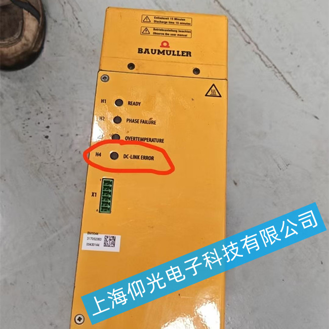 �������ŷ������S��BM5044-SG00-0000-000000-01��17�S��