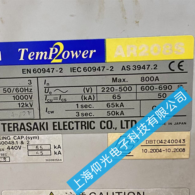 峙崎開關斷路器維修EN60947-2 IEC60947-2常見故障維修