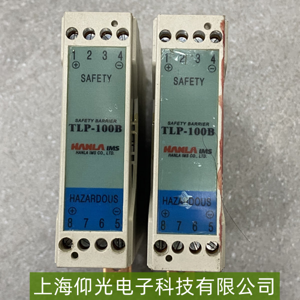 HANLA ��ȫ���^�d���o(h��)�����l���Ͻ�Q